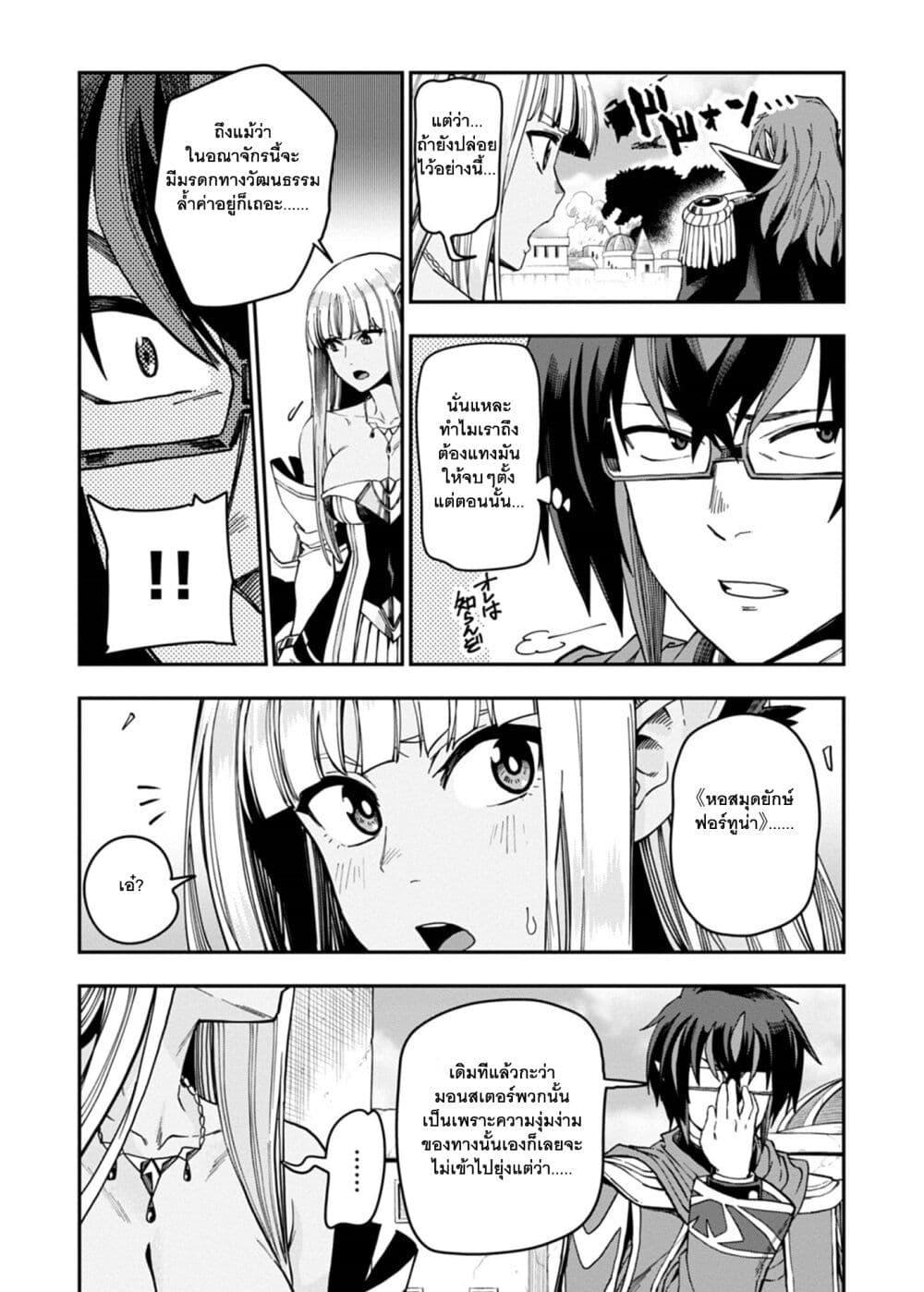Manga-lc-com อ่านมังงะ อ่านการ์ตูน ออนไลน์ ฟรี Konjiki no Moji Tsukai – Yuusha Yonin ni Makikomareta Unique Cheat ตอนที่ 1 2 3 4 5 6 7 8 9 10 11 12 13 14 ฟรี ไม่มีโฆษณา Manga-lc - อ่าน มังงะ อ่าน การ์ตูน ออนไลน์ อ่านมังงะ ฟรี