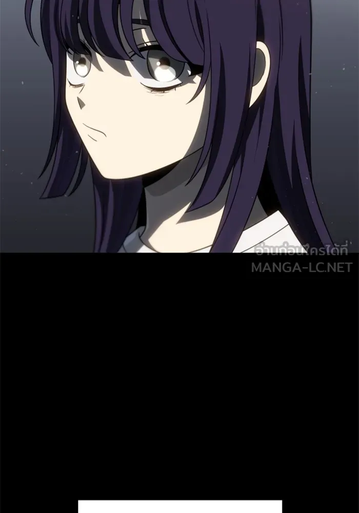 อดีตบอสหอคอย ตอนที่ 96 รูปที่ 66