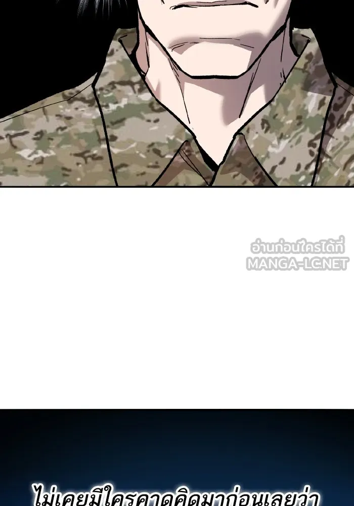 ยอดคนเลเวลทะลุ ตอนที่ 80 ผู้สังหารหมู่แห่ง 8 ดาว (4) รูปที่ 114