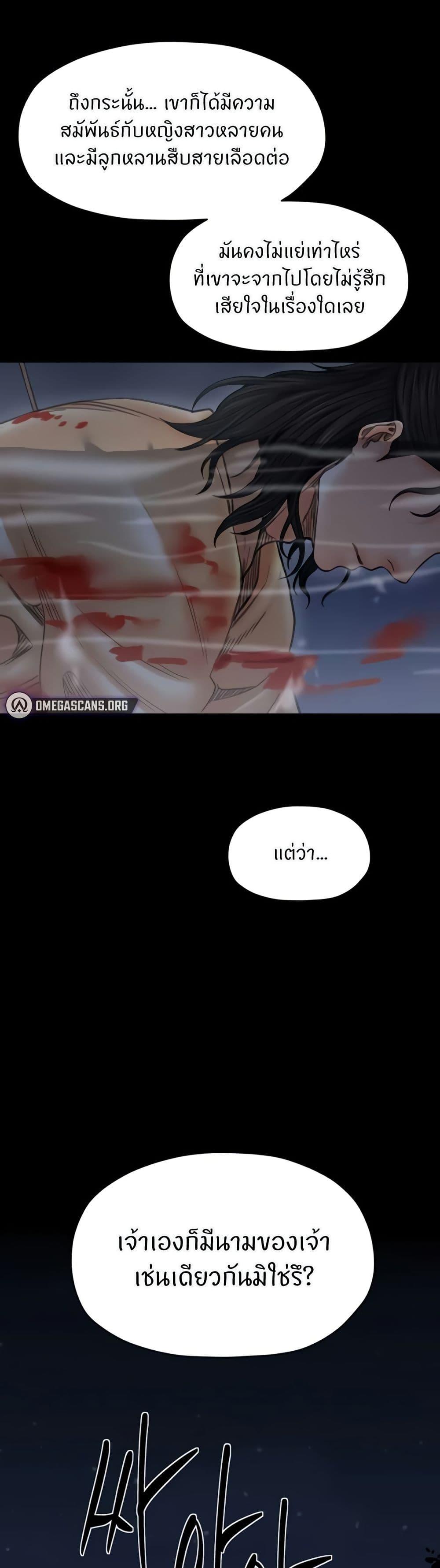 Doujin-Lc- อ่าน โดจิน มังฮวา เกาหลี ญี่ปุ่น จีน แปลไทย The Servant’s Story ตอนที่ 1 2 3 4 5 6 7 8 9 10 11 12 13 14 ฟรี ไม่มีโฆษณา อ่าน โดจิน Manhwa เกาหลี ญี่ปุ่น จีน เรามีครบ คัดมาให้เน้นๆ โดจิน 18+ รับประกันความฟินโดย  Doujin Lc