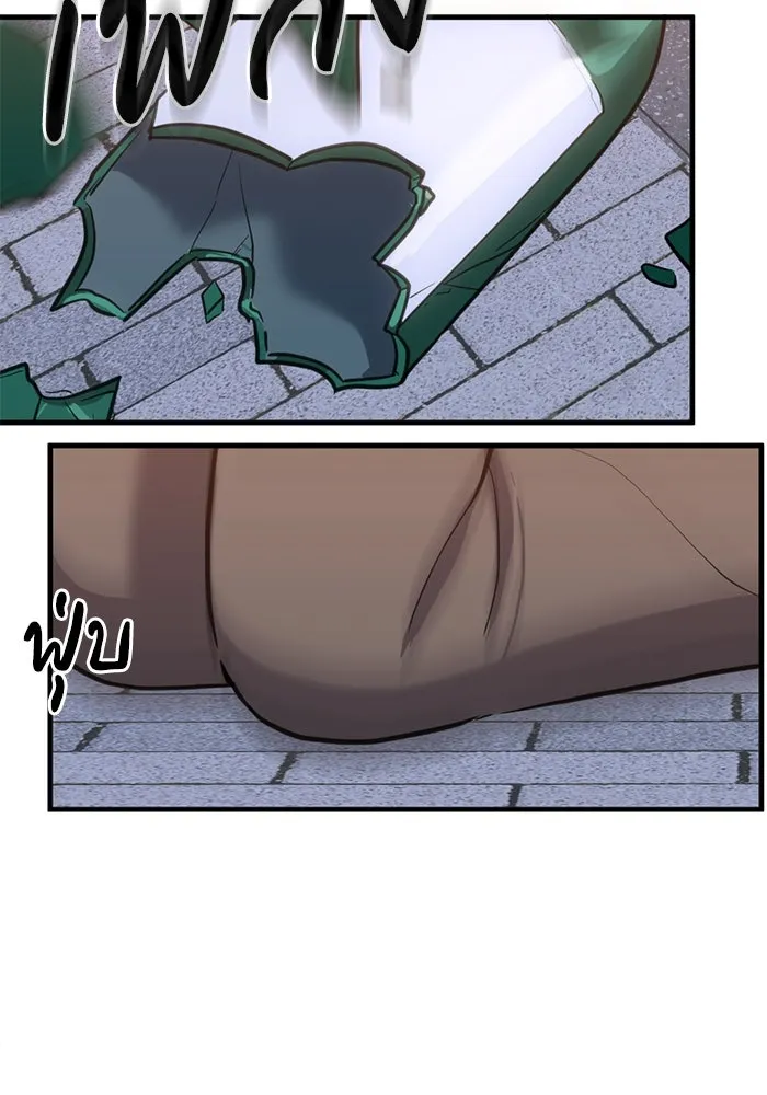 ชีวิตรักฉบับเดจาวู ตอนที่ 28 รูปที่ 38