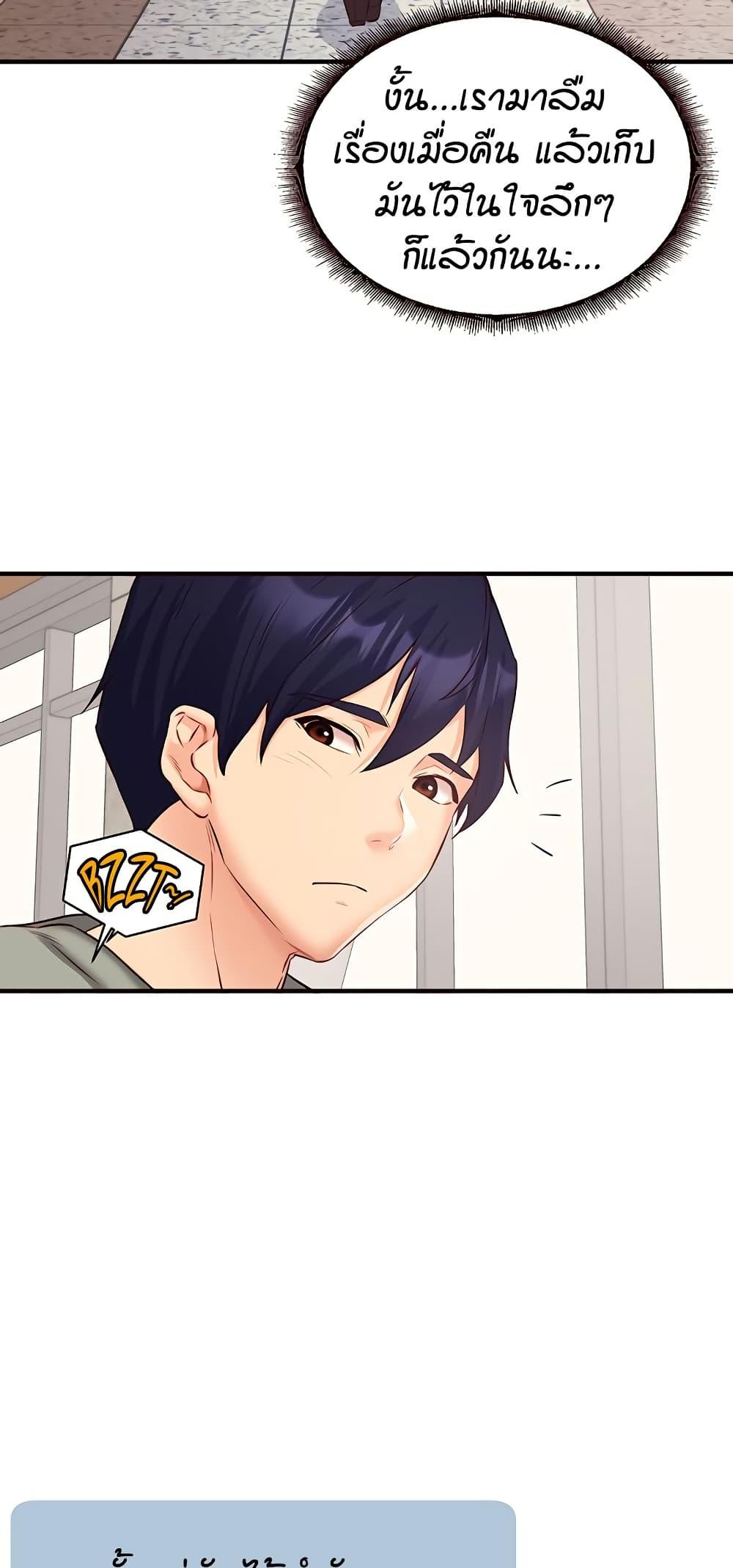 Doujin-Lc- อ่าน โดจิน มังฮวา เกาหลี ญี่ปุ่น จีน แปลไทย An Introduction to MILFs ตอนที่ 1 2 3 4 5 6 7 8 9 10 11 12 13 14 ฟรี ไม่มีโฆษณา อ่าน โดจิน Manhwa เกาหลี ญี่ปุ่น จีน เรามีครบ คัดมาให้เน้นๆ โดจิน 18+ รับประกันความฟินโดย  Doujin Lc