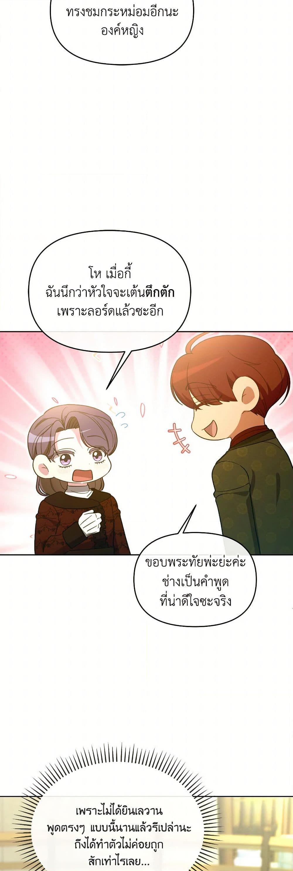 Manga-lc-com อ่านมังงะ อ่านการ์ตูน ออนไลน์ ฟรี The Villainess’s Dazzling Debut ตอนที่ 1 2 3 4 5 6 7 8 9 10 11 12 13 14 ฟรี ไม่มีโฆษณา Manga-lc - อ่าน มังงะ อ่าน การ์ตูน ออนไลน์ อ่านมังงะ ฟรี