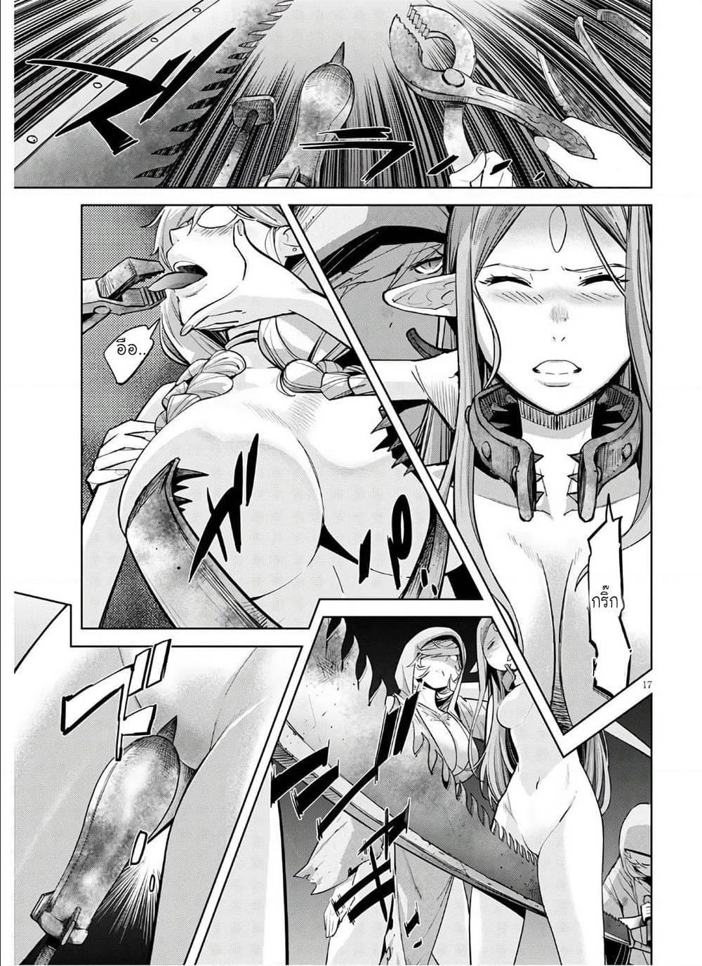 Manga-lc-com อ่านมังงะ อ่านการ์ตูน ออนไลน์ ฟรี Game of Familia Kazoku Senki ตอนที่ 1 2 3 4 5 6 7 8 9 10 11 12 13 14 ฟรี ไม่มีโฆษณา Manga-lc - อ่าน มังงะ อ่าน การ์ตูน ออนไลน์ อ่านมังงะ ฟรี