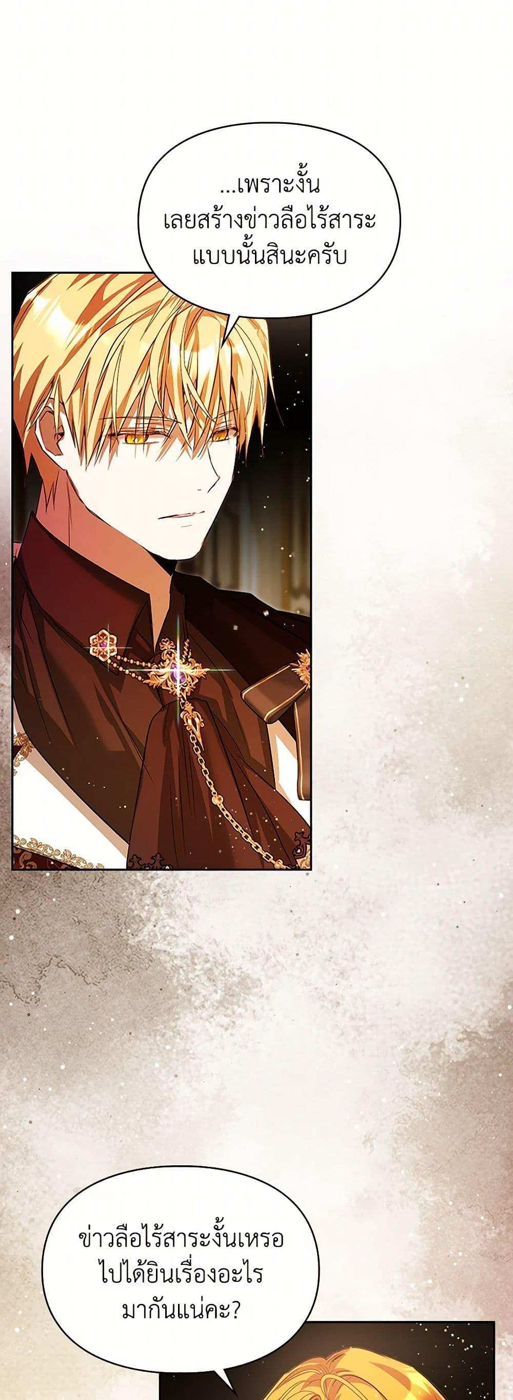 Manga-lc-com อ่านมังงะ อ่านการ์ตูน ออนไลน์ ฟรี The Heroine Had an Affair With My Fiance ตอนที่ 1 2 3 4 5 6 7 8 9 10 11 12 13 14 ฟรี ไม่มีโฆษณา Manga-lc - อ่าน มังงะ อ่าน การ์ตูน ออนไลน์ อ่านมังงะ ฟรี