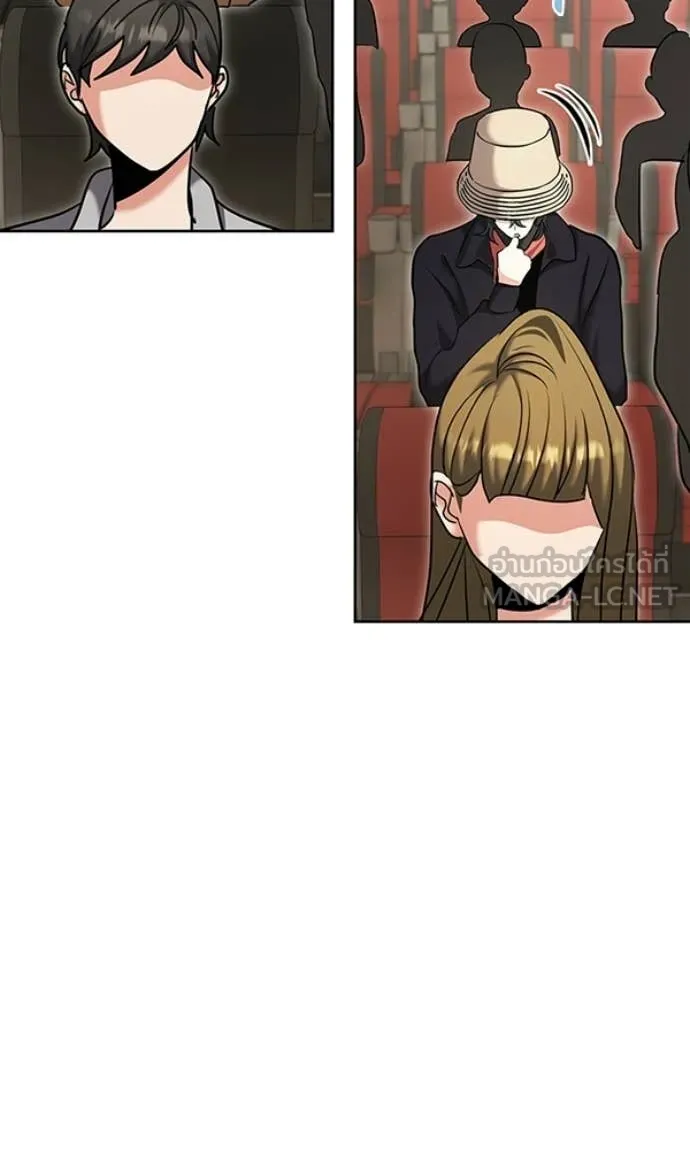 ออร่าดาราอัจฉริยะ ตอนที่ 78 รูปที่ 3