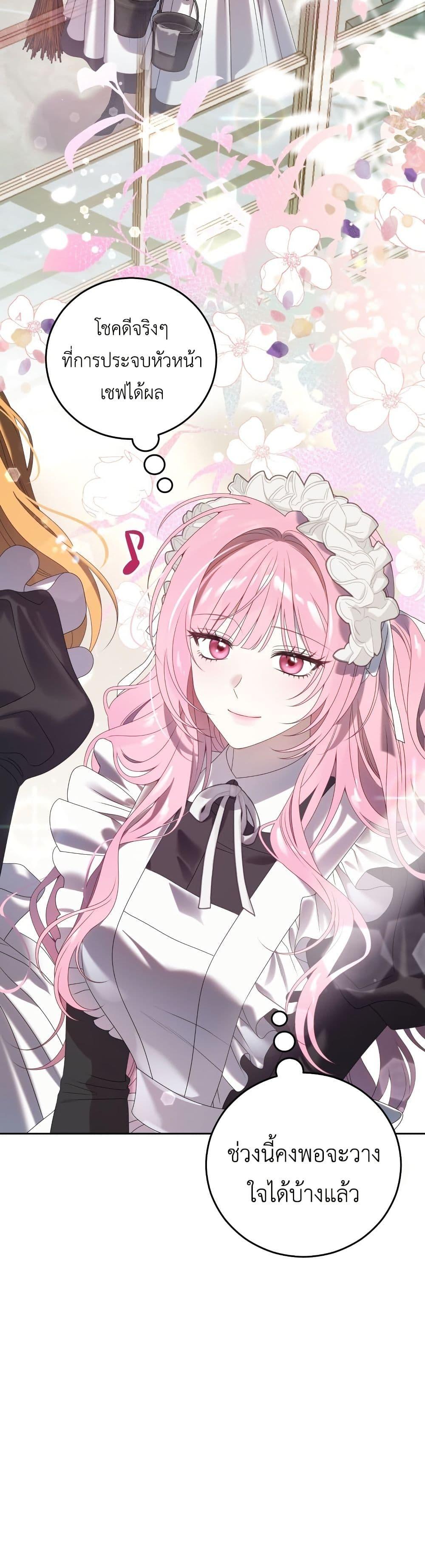 Manga-lc-com อ่านมังงะ อ่านการ์ตูน ออนไลน์ ฟรี The Obsessive Maniac Is Trying To Confine Me ตอนที่ 1 2 3 4 5 6 7 8 9 10 11 12 13 14 ฟรี ไม่มีโฆษณา Manga-lc - อ่าน มังงะ อ่าน การ์ตูน ออนไลน์ อ่านมังงะ ฟรี