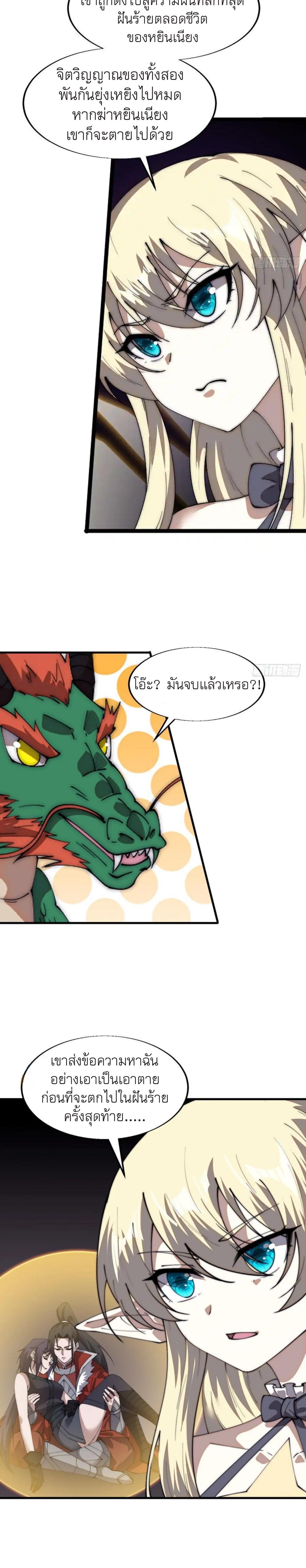 Manga-lc-com อ่านมังงะ อ่านการ์ตูน ออนไลน์ ฟรี It Starts With A Mountain ตอนที่ 1 2 3 4 5 6 7 8 9 10 11 12 13 14 ฟรี ไม่มีโฆษณา Manga-lc - อ่าน มังงะ อ่าน การ์ตูน ออนไลน์ อ่านมังงะ ฟรี