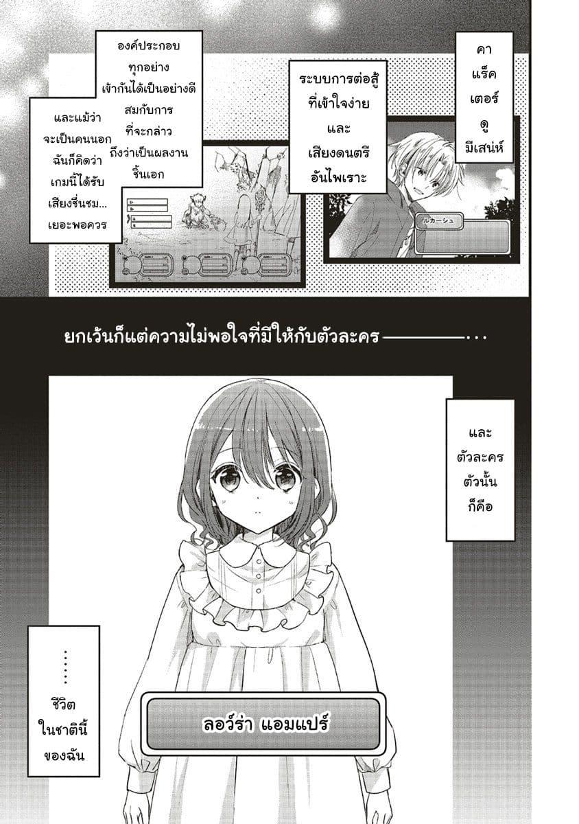 Manga-lc-com อ่านมังงะ อ่านการ์ตูน ออนไลน์ ฟรี Yuusha-sama No Osananajimi To Iu Shokugyou No Make Heroin Ni Tensei Shita No De, Chougou-shi Ni Job Change Shimasu. ตอนที่ 1 2 3 4 5 6 7 8 9 10 11 12 13 14 ฟรี ไม่มีโฆษณา Manga-lc - อ่าน มังงะ อ่าน การ์ตูน ออนไลน์ อ่านมังงะ ฟรี