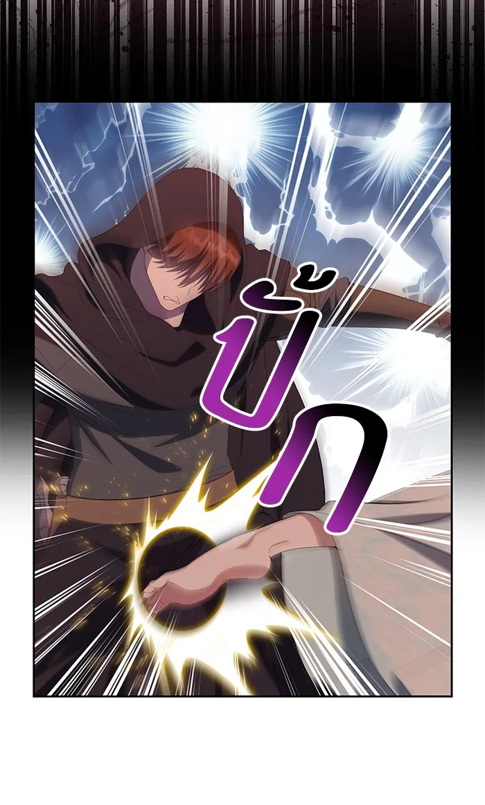 หวานใจสุดโหดโหมดเชื่อง ตอนที่ 36 รูปที่ 44