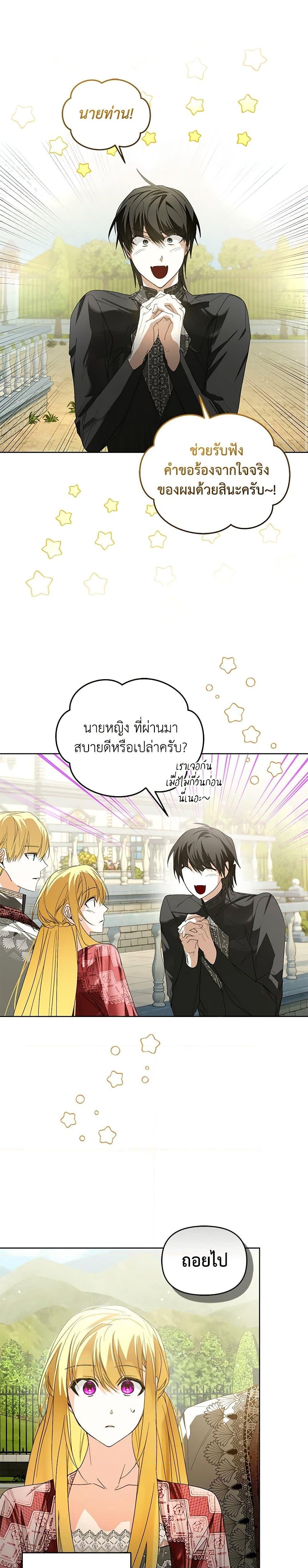 Manga-lc-com อ่านมังงะ อ่านการ์ตูน ออนไลน์ ฟรี Falling Into the Arms of a Mad Villain ตอนที่ 1 2 3 4 5 6 7 8 9 10 11 12 13 14 ฟรี ไม่มีโฆษณา Manga-lc - อ่าน มังงะ อ่าน การ์ตูน ออนไลน์ อ่านมังงะ ฟรี