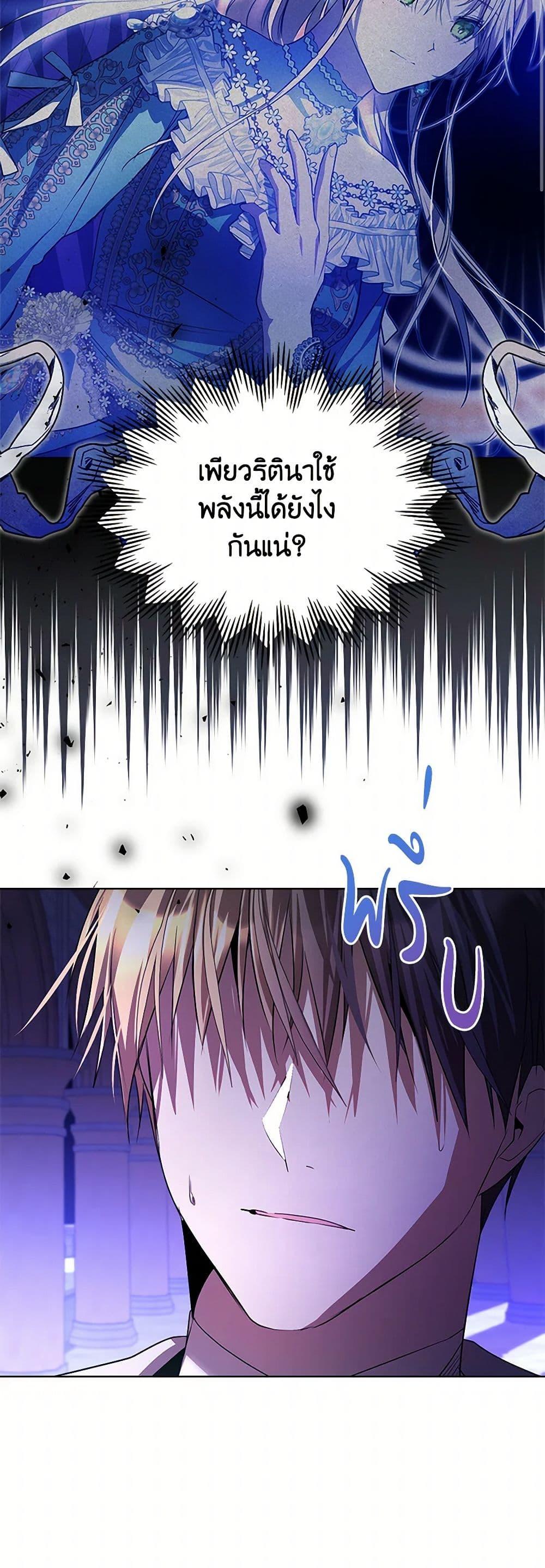 Manga-lc-com อ่านมังงะ อ่านการ์ตูน ออนไลน์ ฟรี The Heroine Had an Affair With My Fiance ตอนที่ 1 2 3 4 5 6 7 8 9 10 11 12 13 14 ฟรี ไม่มีโฆษณา Manga-lc - อ่าน มังงะ อ่าน การ์ตูน ออนไลน์ อ่านมังงะ ฟรี