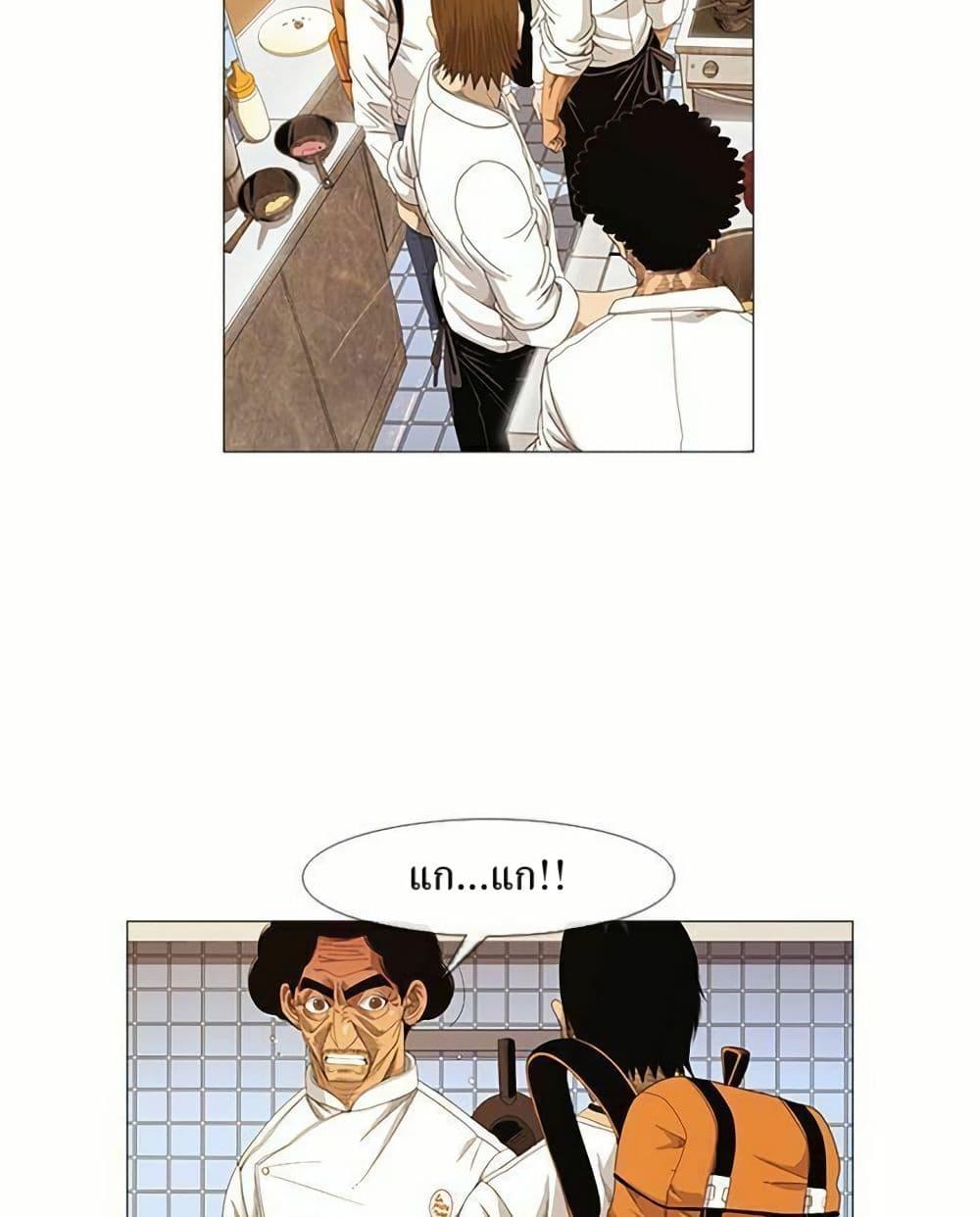 Manga-lc-com อ่านมังงะ อ่านการ์ตูน ออนไลน์ ฟรี Michelin Star ตอนที่ 1 2 3 4 5 6 7 8 9 10 11 12 13 14 ฟรี ไม่มีโฆษณา Manga-lc - อ่าน มังงะ อ่าน การ์ตูน ออนไลน์ อ่านมังงะ ฟรี