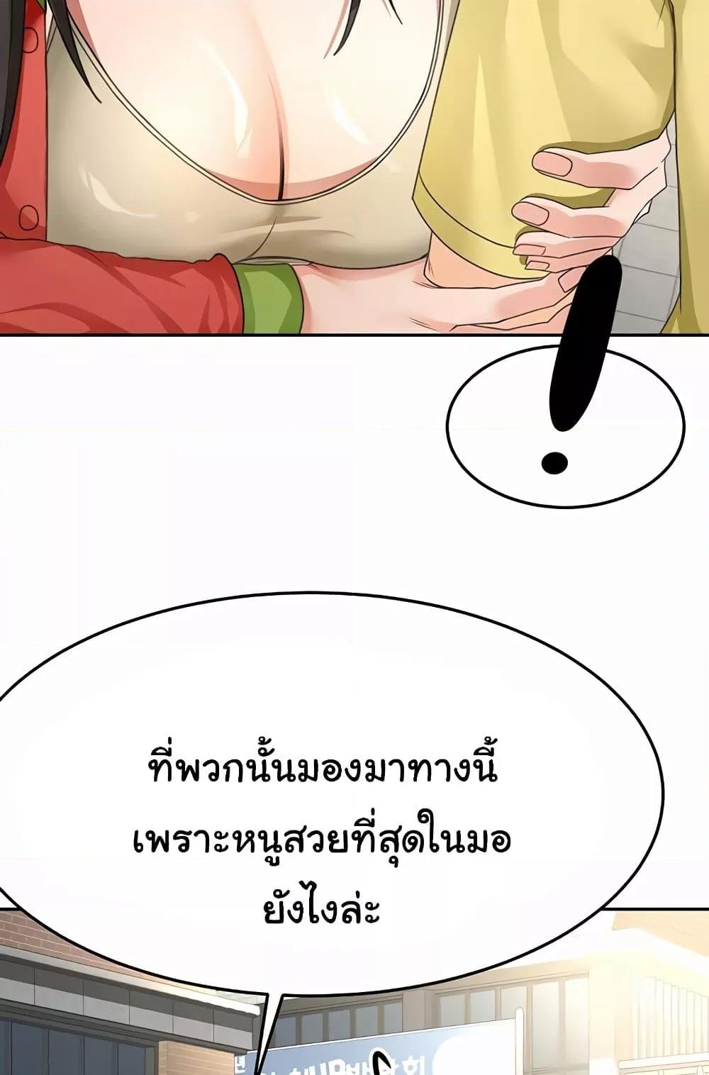 Doujin-Lc- อ่าน โดจิน มังฮวา เกาหลี ญี่ปุ่น จีน แปลไทย Rooftop Sex King ตอนที่ 1 2 3 4 5 6 7 8 9 10 11 12 13 14 ฟรี ไม่มีโฆษณา อ่าน โดจิน Manhwa เกาหลี ญี่ปุ่น จีน เรามีครบ คัดมาให้เน้นๆ โดจิน 18+ รับประกันความฟินโดย  Doujin Lc