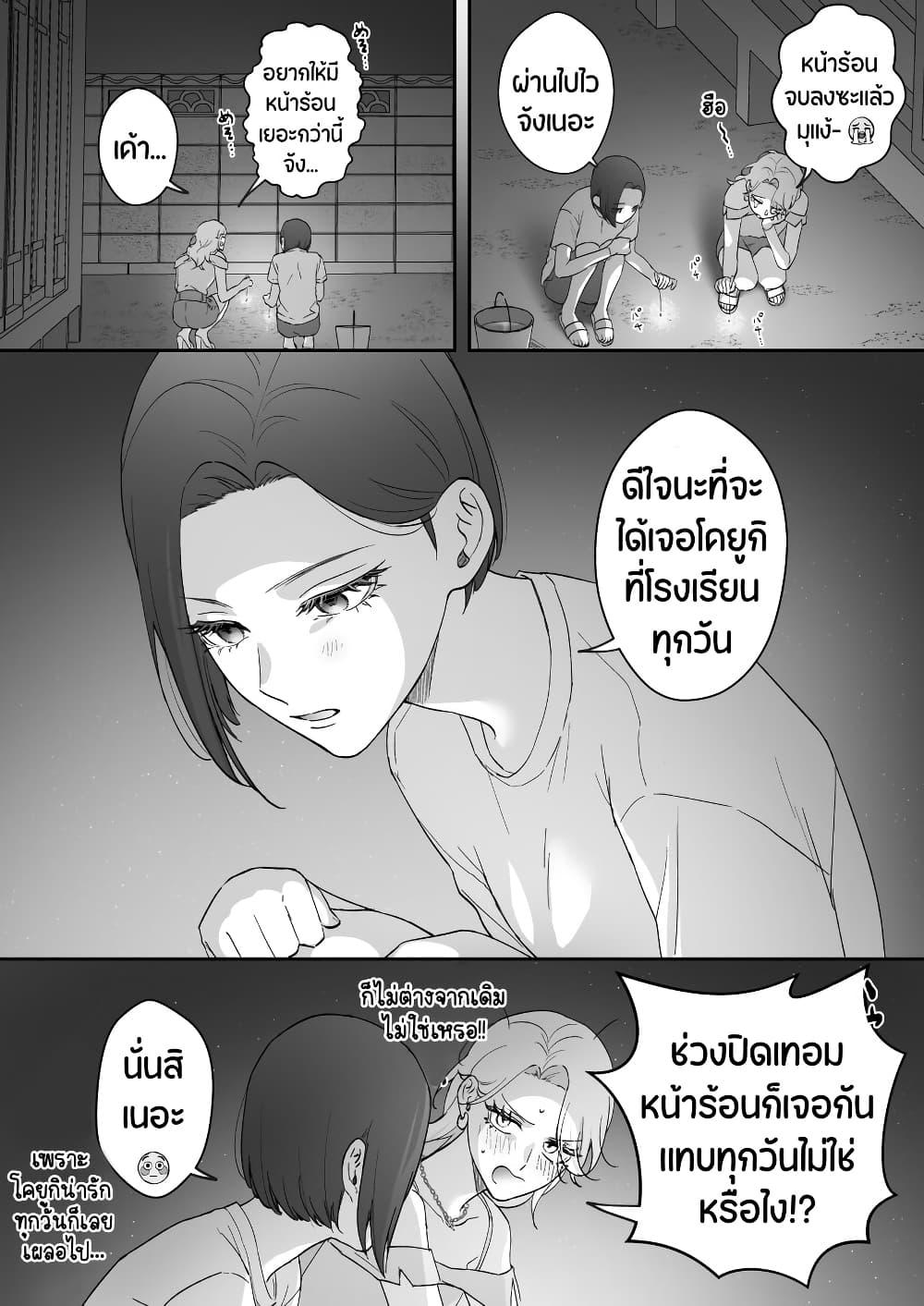 Manga-lc-com อ่านมังงะ อ่านการ์ตูน ออนไลน์ ฟรี Tenshi datta Osananajimi, Saikai Shitara Gyaru datta ตอนที่ 1 2 3 4 5 6 7 8 9 10 11 12 13 14 ฟรี ไม่มีโฆษณา Manga-lc - อ่าน มังงะ อ่าน การ์ตูน ออนไลน์ อ่านมังงะ ฟรี