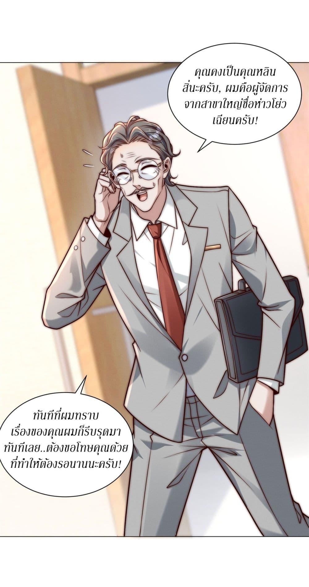 Manga-lc-com อ่านมังงะ อ่านการ์ตูน ออนไลน์ ฟรี Dominating With the Price Collapse System ตอนที่ 1 2 3 4 5 6 7 8 9 10 11 12 13 14 ฟรี ไม่มีโฆษณา Manga-lc - อ่าน มังงะ อ่าน การ์ตูน ออนไลน์ อ่านมังงะ ฟรี