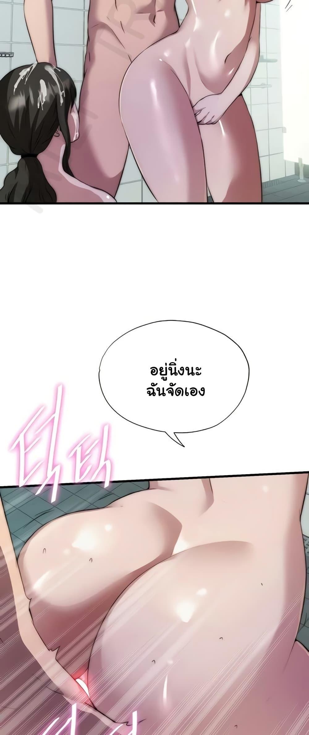 Doujin-Lc- อ่าน โดจิน มังฮวา เกาหลี ญี่ปุ่น จีน แปลไทย A Situation Full ตอนที่ 1 2 3 4 5 6 7 8 9 10 11 12 13 14 ฟรี ไม่มีโฆษณา อ่าน โดจิน Manhwa เกาหลี ญี่ปุ่น จีน เรามีครบ คัดมาให้เน้นๆ โดจิน 18+ รับประกันความฟินโดย  Doujin Lc