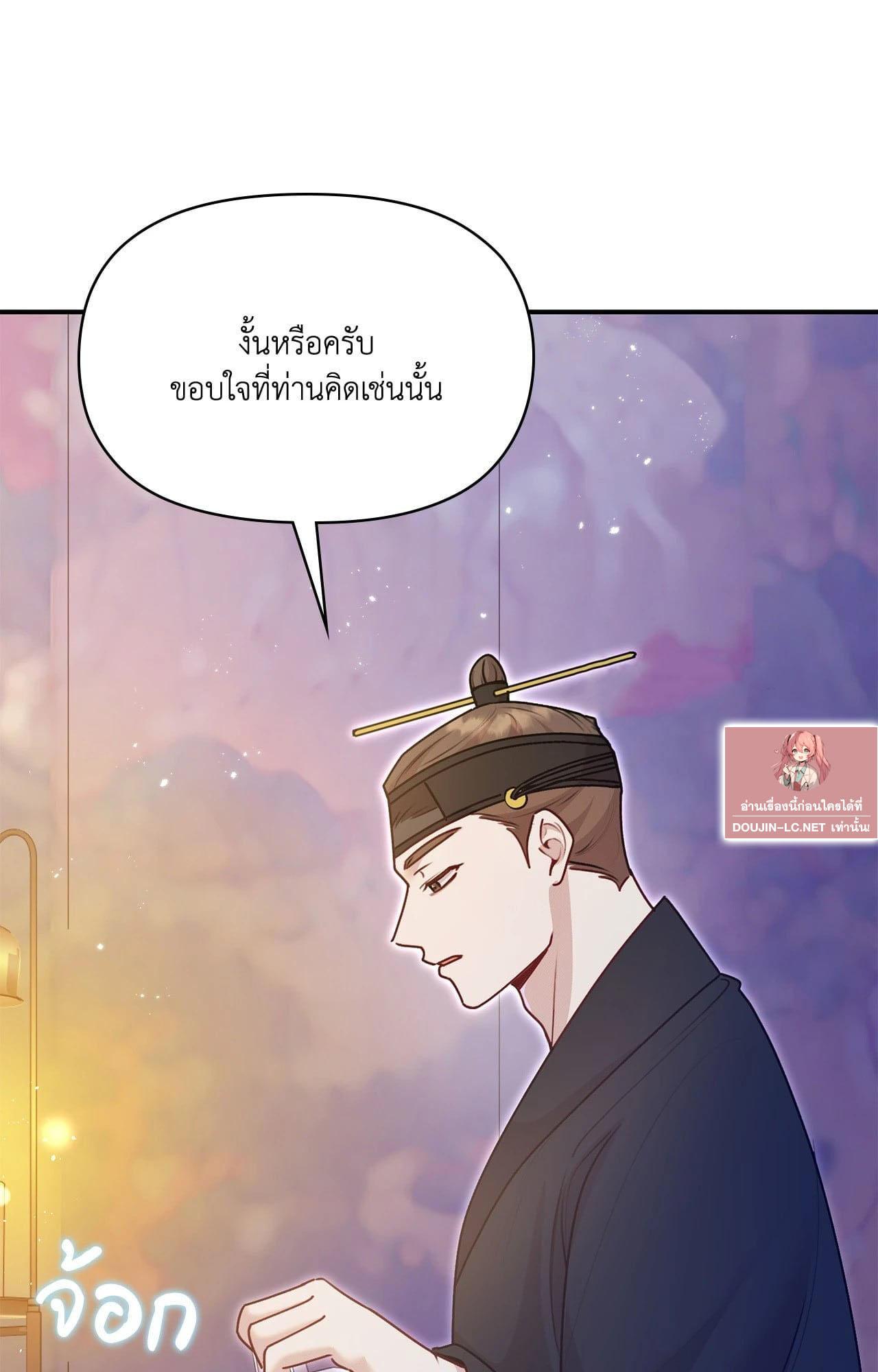 Doujin-Lc- อ่าน โดจิน มังฮวา เกาหลี ญี่ปุ่น จีน แปลไทย ดวงร้าย-ชะตารัก ตอนที่ 1 2 3 4 5 6 7 8 9 10 11 12 13 14 ฟรี ไม่มีโฆษณา อ่าน โดจิน Manhwa เกาหลี ญี่ปุ่น จีน เรามีครบ คัดมาให้เน้นๆ โดจิน 18+ รับประกันความฟินโดย  Doujin Lc