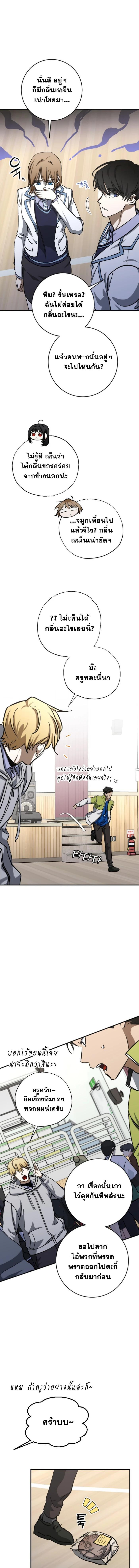 Manga-lc-com อ่านมังงะ อ่านการ์ตูน ออนไลน์ ฟรี Night of Shadows ตอนที่ 1 2 3 4 5 6 7 8 9 10 11 12 13 14 ฟรี ไม่มีโฆษณา Manga-lc - อ่าน มังงะ อ่าน การ์ตูน ออนไลน์ อ่านมังงะ ฟรี