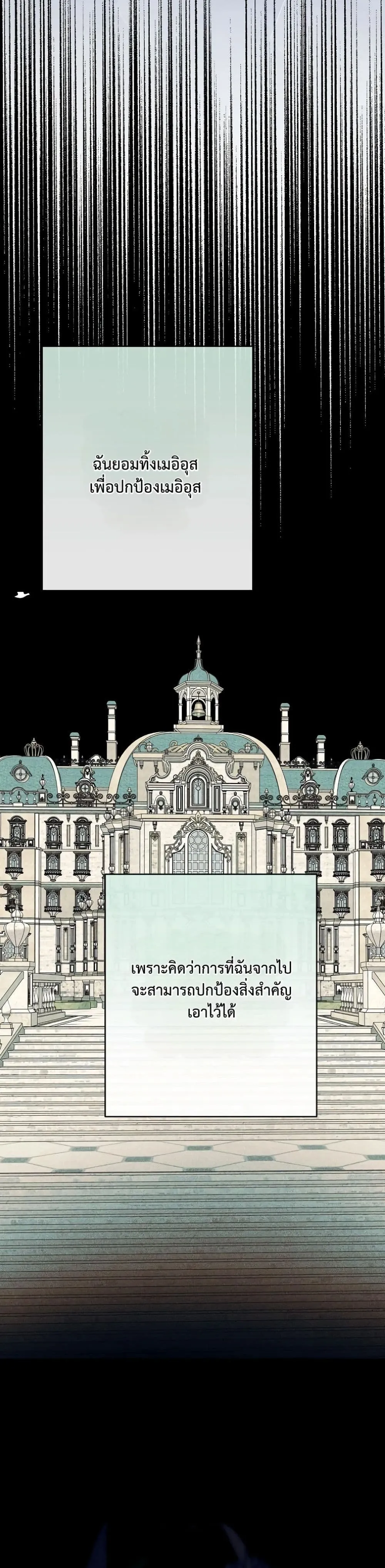 Manga-lc-com อ่านมังงะ อ่านการ์ตูน ออนไลน์ ฟรี I Faked a Pregnancy, but My Husband Returned ตอนที่ 1 2 3 4 5 6 7 8 9 10 11 12 13 14 ฟรี ไม่มีโฆษณา Manga-lc - อ่าน มังงะ อ่าน การ์ตูน ออนไลน์ อ่านมังงะ ฟรี