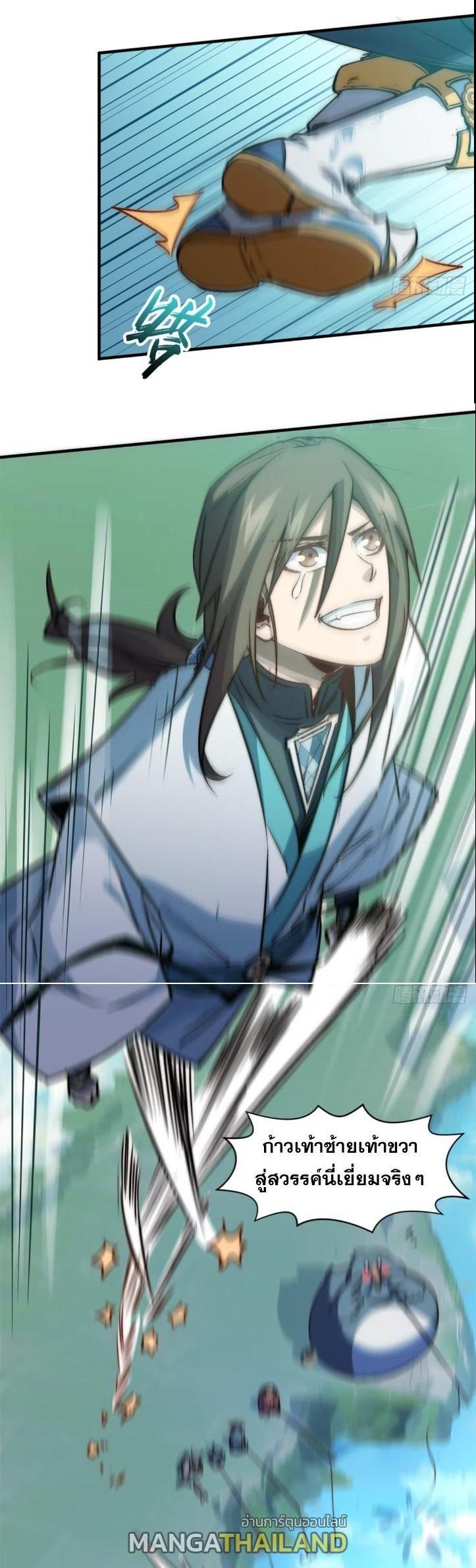 Manga-lc-com อ่านมังงะ อ่านการ์ตูน ออนไลน์ ฟรี Top Tier Providence ตอนที่ 1 2 3 4 5 6 7 8 9 10 11 12 13 14 ฟรี ไม่มีโฆษณา Manga-lc - อ่าน มังงะ อ่าน การ์ตูน ออนไลน์ อ่านมังงะ ฟรี