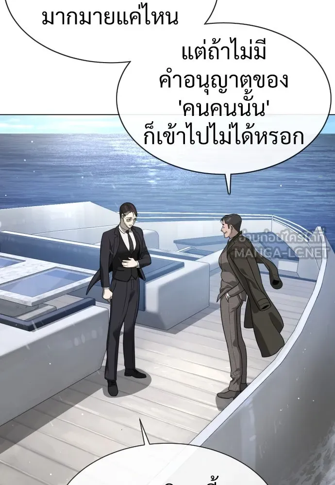 นักฆ่าย้อนวัย ตอนที่ 27 รูปที่ 72
