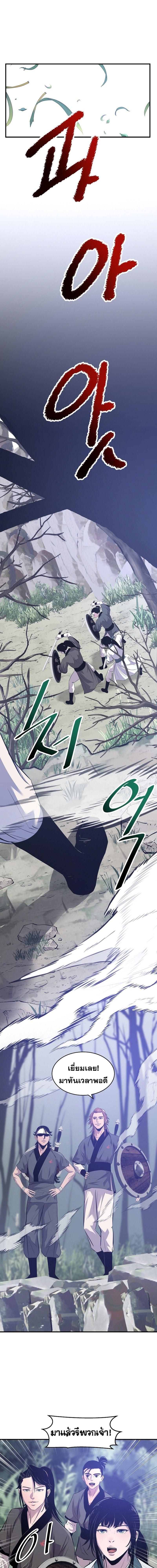 Manga-lc-com อ่านมังงะ อ่านการ์ตูน ออนไลน์ ฟรี The Best Martial Arts Instructor In The World ตอนที่ 1 2 3 4 5 6 7 8 9 10 11 12 13 14 ฟรี ไม่มีโฆษณา Manga-lc - อ่าน มังงะ อ่าน การ์ตูน ออนไลน์ อ่านมังงะ ฟรี