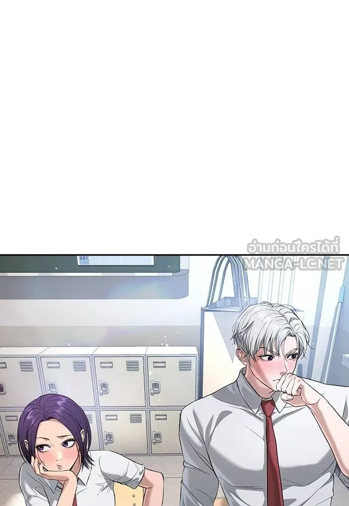 คูเซรา ตอนที่ 42 รูปที่ 8