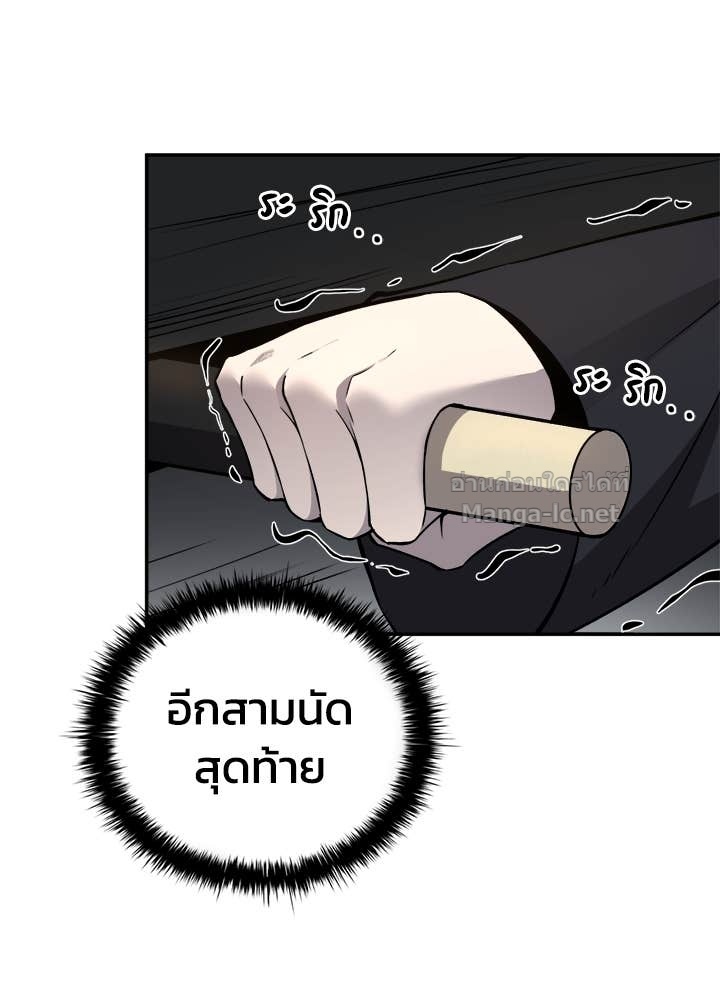 Doujin-Lc- อ่าน โดจิน มังฮวา เกาหลี ญี่ปุ่น จีน แปลไทย ผู้พิชิตเกมป้องกันฐาน ตอนที่ 1 2 3 4 5 6 7 8 9 10 11 12 13 14 ฟรี ไม่มีโฆษณา อ่าน โดจิน Manhwa เกาหลี ญี่ปุ่น จีน เรามีครบ คัดมาให้เน้นๆ โดจิน 18+ รับประกันความฟินโดย Doujin Lc