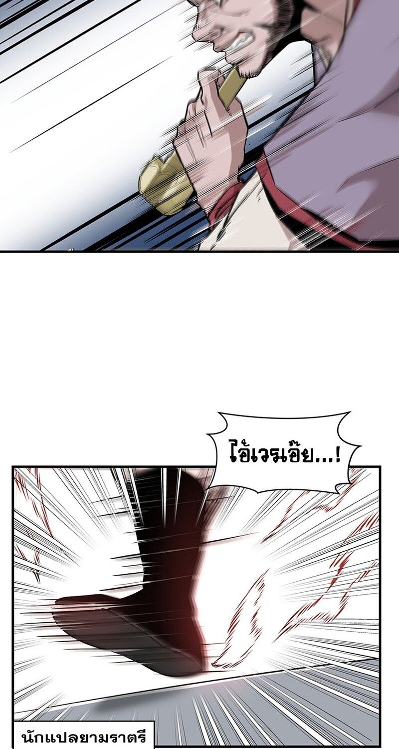 Manga-lc-com อ่านมังงะ อ่านการ์ตูน ออนไลน์ ฟรี The Best Martial Arts Instructor In The World ตอนที่ 1 2 3 4 5 6 7 8 9 10 11 12 13 14 ฟรี ไม่มีโฆษณา Manga-lc - อ่าน มังงะ อ่าน การ์ตูน ออนไลน์ อ่านมังงะ ฟรี