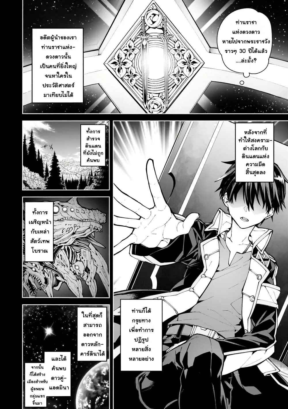 Manga-lc-com อ่านมังงะ อ่านการ์ตูน ออนไลน์ ฟรี Sword Art Online – Unital Ring ตอนที่ 1 2 3 4 5 6 7 8 9 10 11 12 13 14 ฟรี ไม่มีโฆษณา Manga-lc - อ่าน มังงะ อ่าน การ์ตูน ออนไลน์ อ่านมังงะ ฟรี