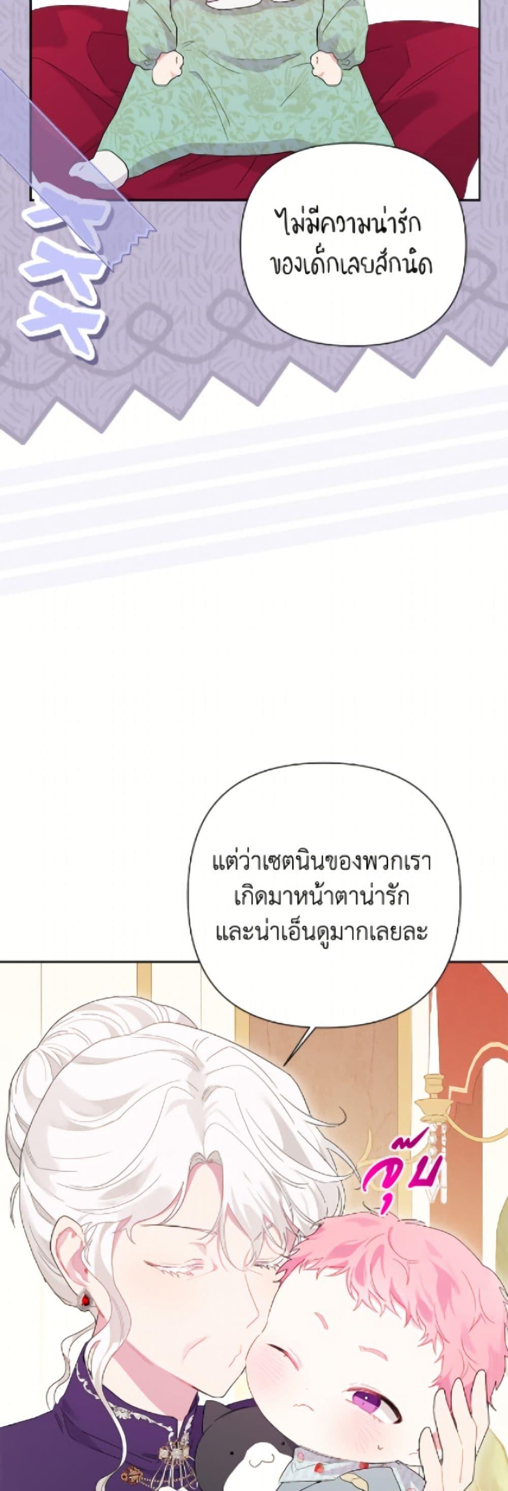 Manga-lc-com อ่านมังงะ อ่านการ์ตูน ออนไลน์ ฟรี The Archvillain’s Daughter-in-Law ตอนที่ 1 2 3 4 5 6 7 8 9 10 11 12 13 14 ฟรี ไม่มีโฆษณา Manga-lc - อ่าน มังงะ อ่าน การ์ตูน ออนไลน์ อ่านมังงะ ฟรี
