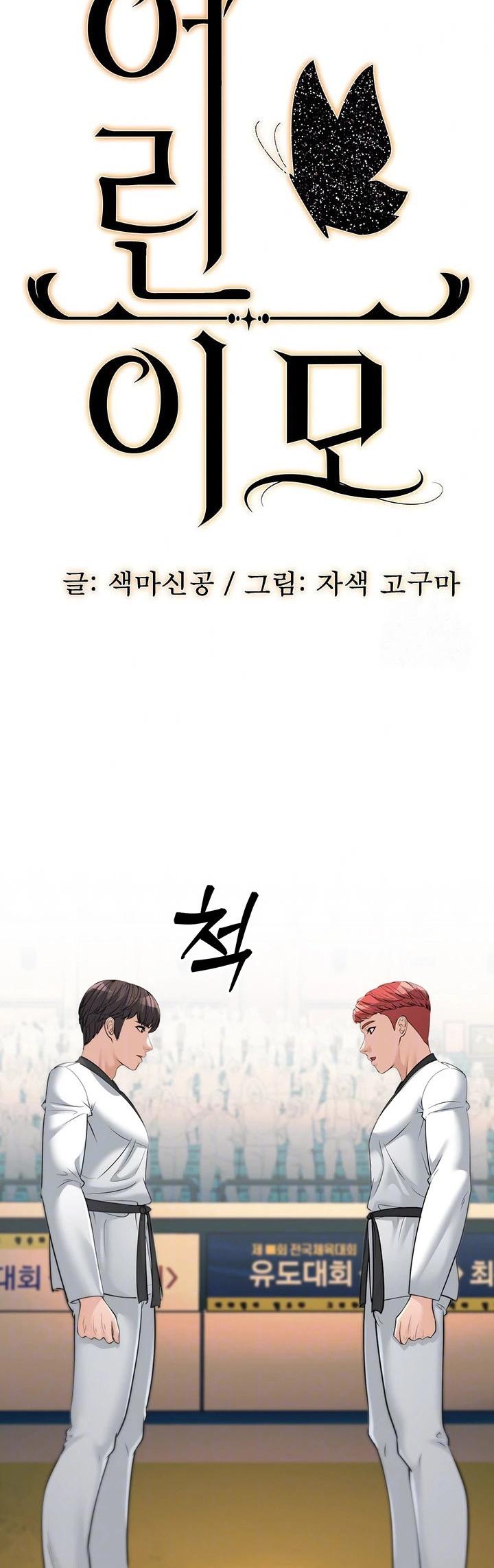 Doujin-Lc- อ่าน โดจิน มังฮวา เกาหลี ญี่ปุ่น จีน แปลไทย A Young Auntie ตอนที่ 1 2 3 4 5 6 7 8 9 10 11 12 13 14 ฟรี ไม่มีโฆษณา อ่าน โดจิน Manhwa เกาหลี ญี่ปุ่น จีน เรามีครบ คัดมาให้เน้นๆ โดจิน 18+ รับประกันความฟินโดย  Doujin Lc