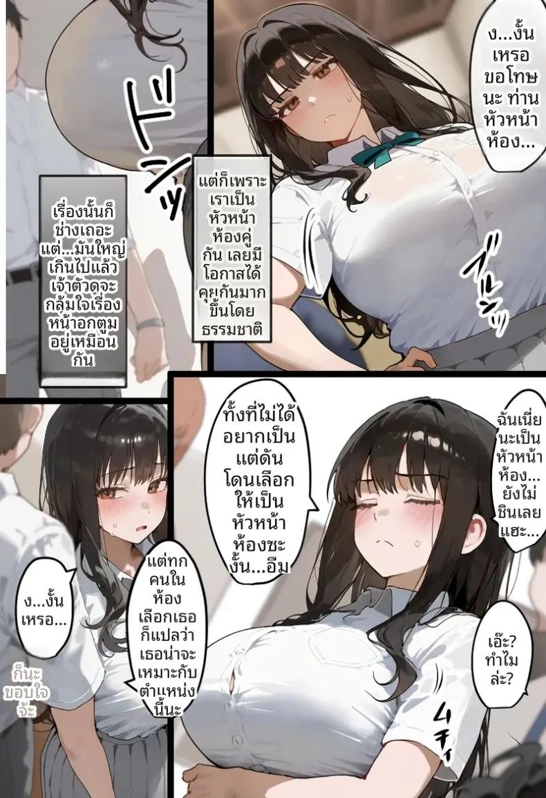 Doujin-Lc- อ่าน โดจิน มังฮวา เกาหลี ญี่ปุ่น จีน แปลไทย ประธานนักเรียนเเละเเม่ของเธอผู้ถูกล่อลวง (Netorareru Tamashigi no Itteki) (37) ตอนที่ 1 2 3 4 5 6 7 8 9 10 11 12 13 14 ฟรี ไม่มีโฆษณา อ่าน โดจิน Manhwa เกาหลี ญี่ปุ่น จีน เรามีครบ คัดมาให้เน้นๆ โดจิน 18+ รับประกันความฟินโดย  Doujin Lc