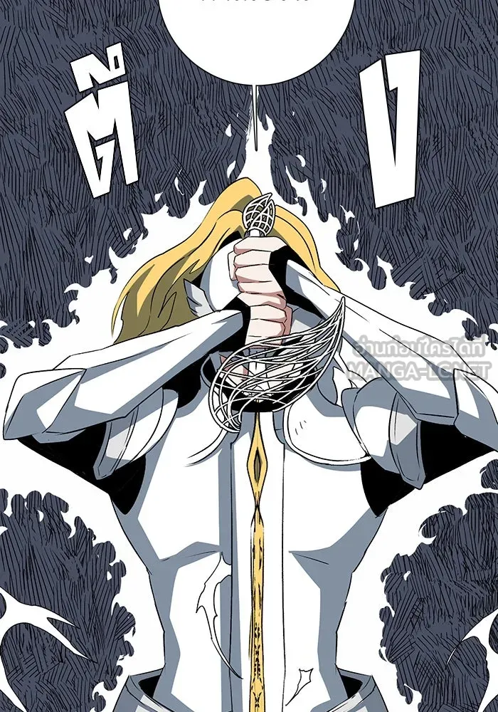 หนึ่งก้าวสู่เจ้ามาร ตอนที่ 75 เป้าหมาย (11) รูปที่ 51