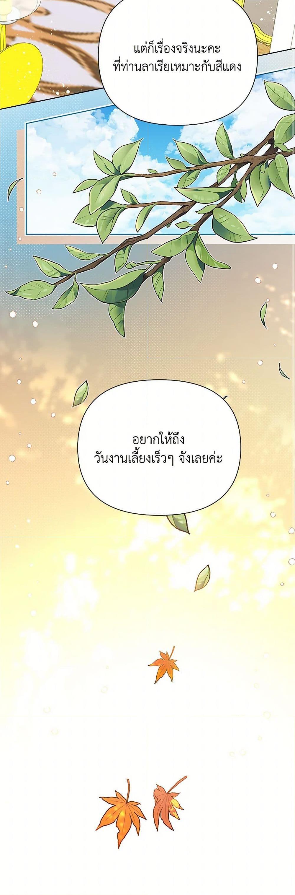 Manga-lc-com อ่านมังงะ อ่านการ์ตูน ออนไลน์ ฟรี The Archvillain’s Daughter-in-Law ตอนที่ 1 2 3 4 5 6 7 8 9 10 11 12 13 14 ฟรี ไม่มีโฆษณา Manga-lc - อ่าน มังงะ อ่าน การ์ตูน ออนไลน์ อ่านมังงะ ฟรี