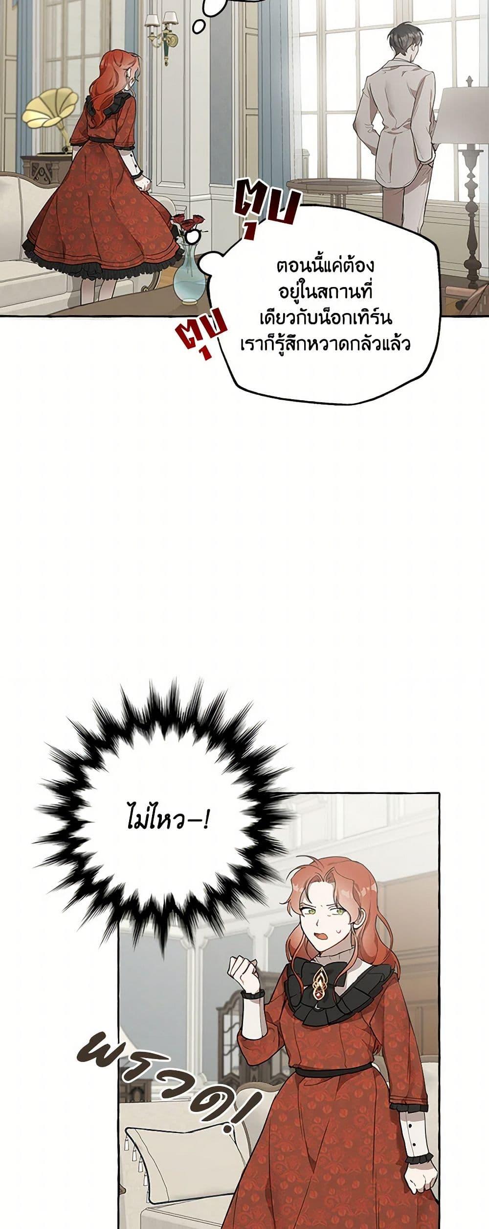 Manga-lc-com อ่านมังงะ อ่านการ์ตูน ออนไลน์ ฟรี It Was All a Mistake ตอนที่ 1 2 3 4 5 6 7 8 9 10 11 12 13 14 ฟรี ไม่มีโฆษณา Manga-lc - อ่าน มังงะ อ่าน การ์ตูน ออนไลน์ อ่านมังงะ ฟรี