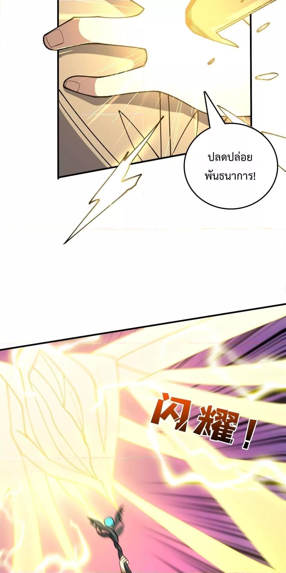 Manga-lc-com อ่านมังงะ อ่านการ์ตูน ออนไลน์ ฟรี Startingasthe ตอนที่ 1 2 3 4 5 6 7 8 9 10 11 12 13 14 ฟรี ไม่มีโฆษณา Manga-lc - อ่าน มังงะ อ่าน การ์ตูน ออนไลน์ อ่านมังงะ ฟรี