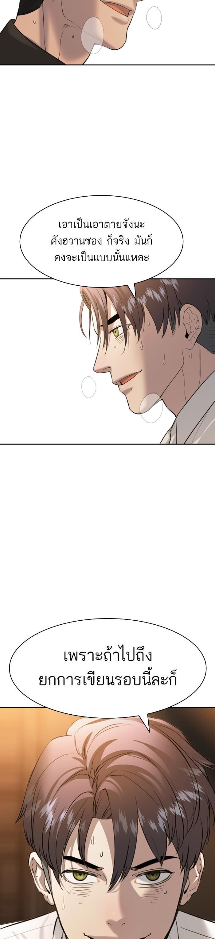 Manga-lc-com อ่านมังงะ อ่านการ์ตูน ออนไลน์ ฟรี The World Is Money and Power กลโกงโลกพนัน ตอนที่ 1 2 3 4 5 6 7 8 9 10 11 12 13 14 ฟรี ไม่มีโฆษณา Manga-lc - อ่าน มังงะ อ่าน การ์ตูน ออนไลน์ อ่านมังงะ ฟรี