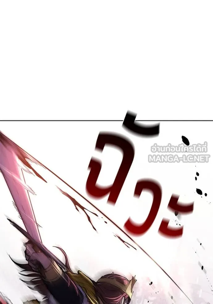 เกิดใหม่ในร่างดยุก ตอนที่ 121 รูปที่ 45