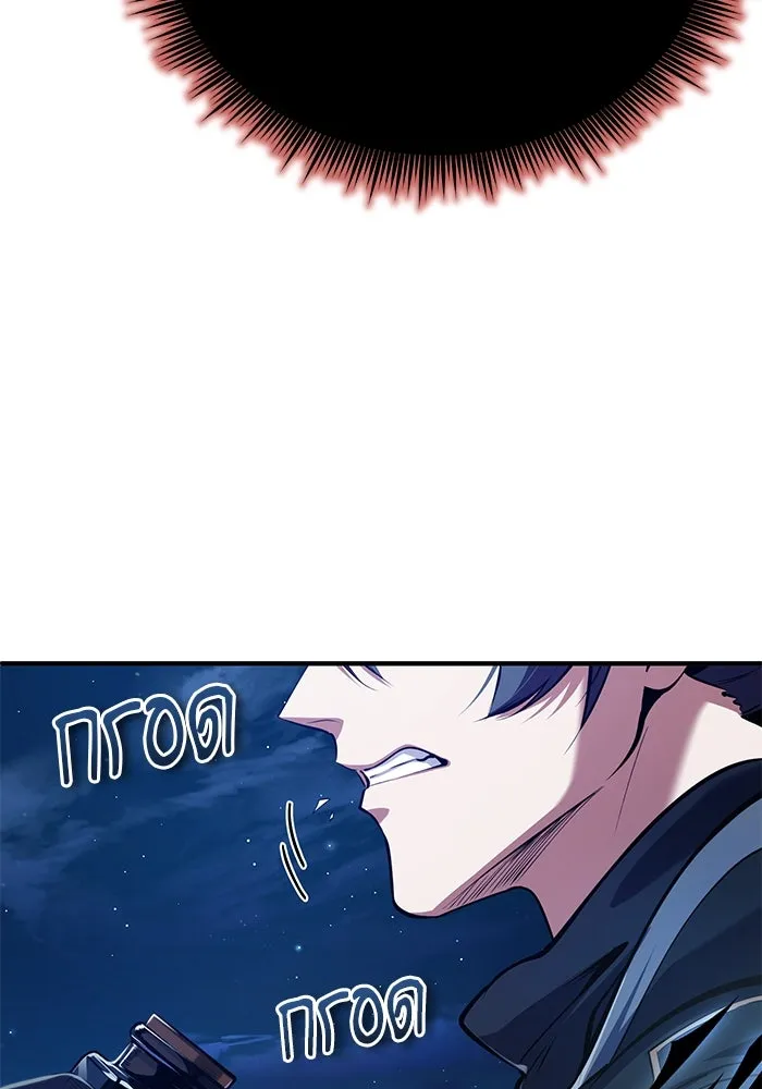 ศาสตราจารย์จำเป็นแห่งอะคาเดมี ตอนที่ 82 รูปที่ 68