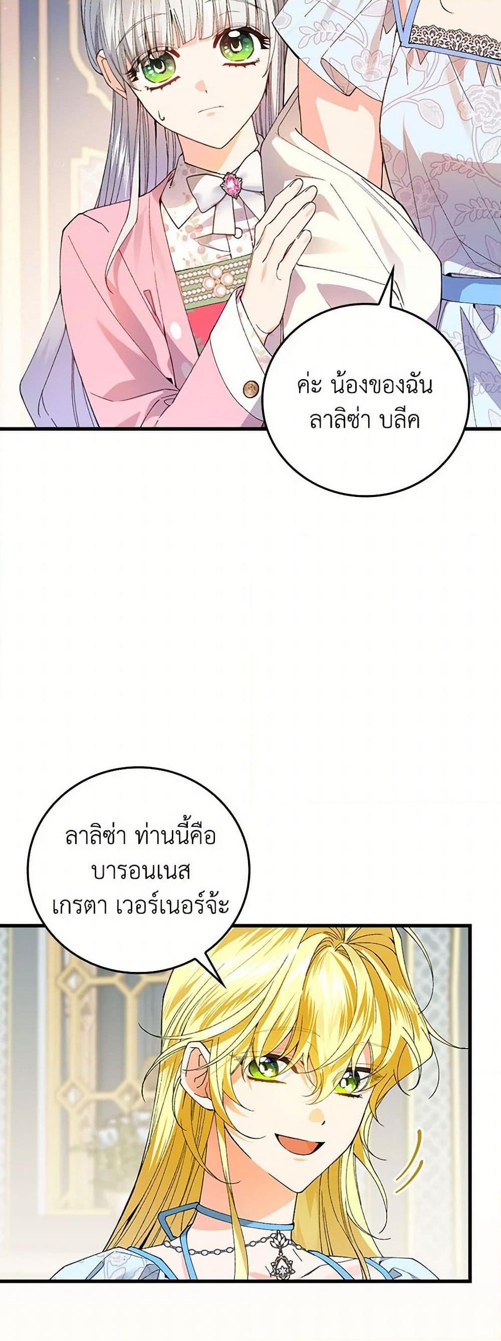 Manga-lc-com อ่านมังงะ อ่านการ์ตูน ออนไลน์ ฟรี The Perfect Plan for a Fairy-Tale Ending ตอนที่ 1 2 3 4 5 6 7 8 9 10 11 12 13 14 ฟรี ไม่มีโฆษณา Manga-lc - อ่าน มังงะ อ่าน การ์ตูน ออนไลน์ อ่านมังงะ ฟรี