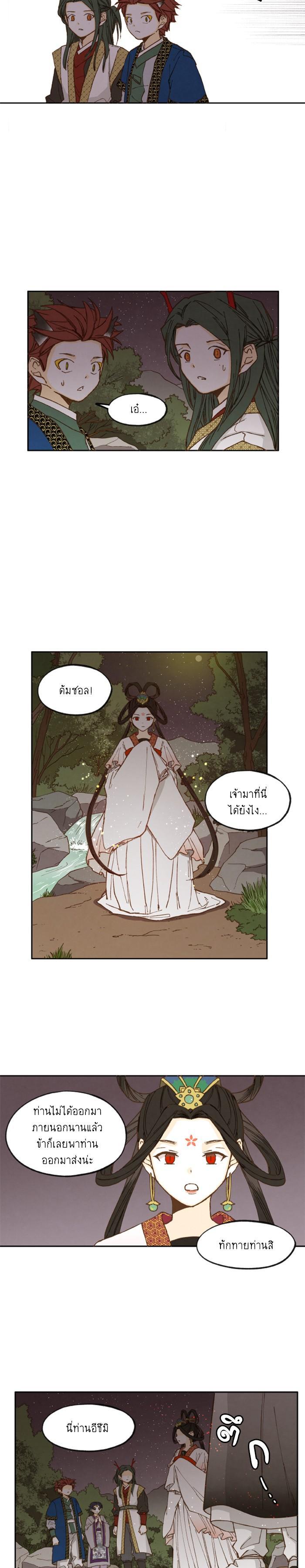 Manga-lc-com อ่านมังงะ อ่านการ์ตูน ออนไลน์ ฟรี How to Become a Dragon ตอนที่ 1 2 3 4 5 6 7 8 9 10 11 12 13 14 ฟรี ไม่มีโฆษณา Manga-lc - อ่าน มังงะ อ่าน การ์ตูน ออนไลน์ อ่านมังงะ ฟรี