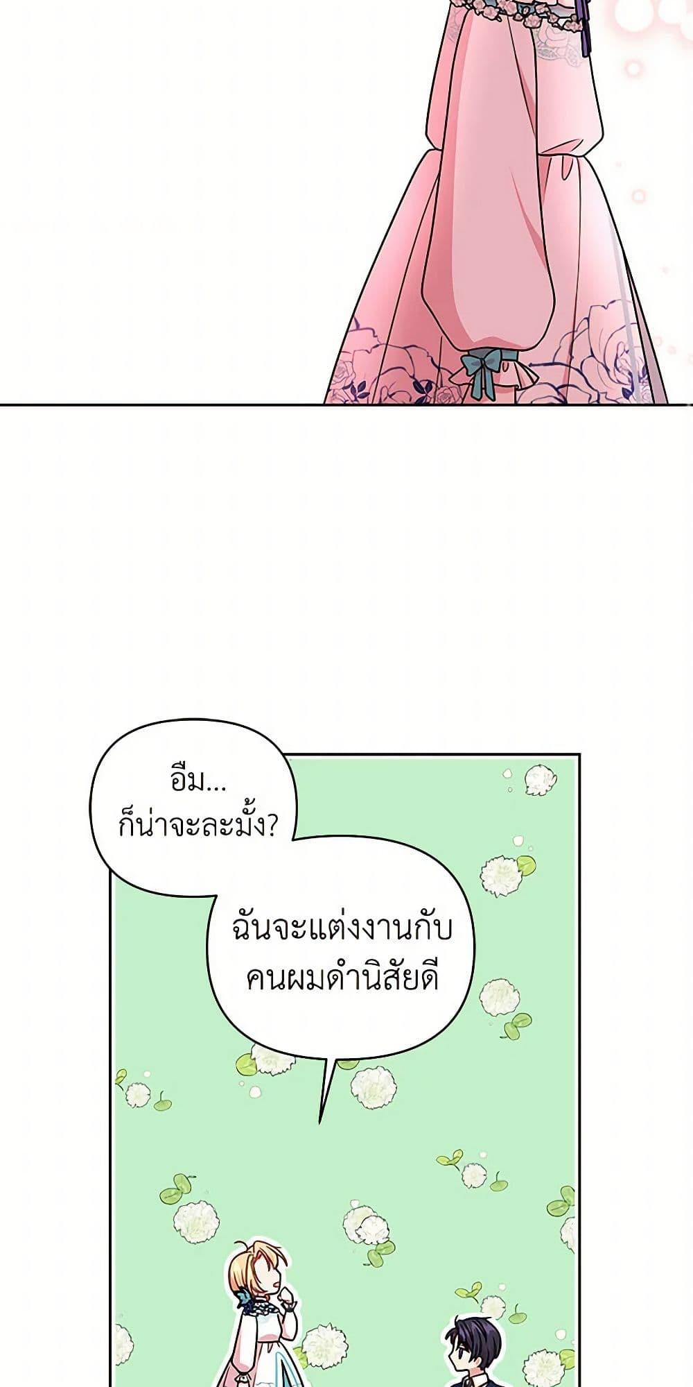 Manga-lc-com อ่านมังงะ อ่านการ์ตูน ออนไลน์ ฟรี My BFF is a Tyrant in Training ตอนที่ 1 2 3 4 5 6 7 8 9 10 11 12 13 14 ฟรี ไม่มีโฆษณา Manga-lc - อ่าน มังงะ อ่าน การ์ตูน ออนไลน์ อ่านมังงะ ฟรี