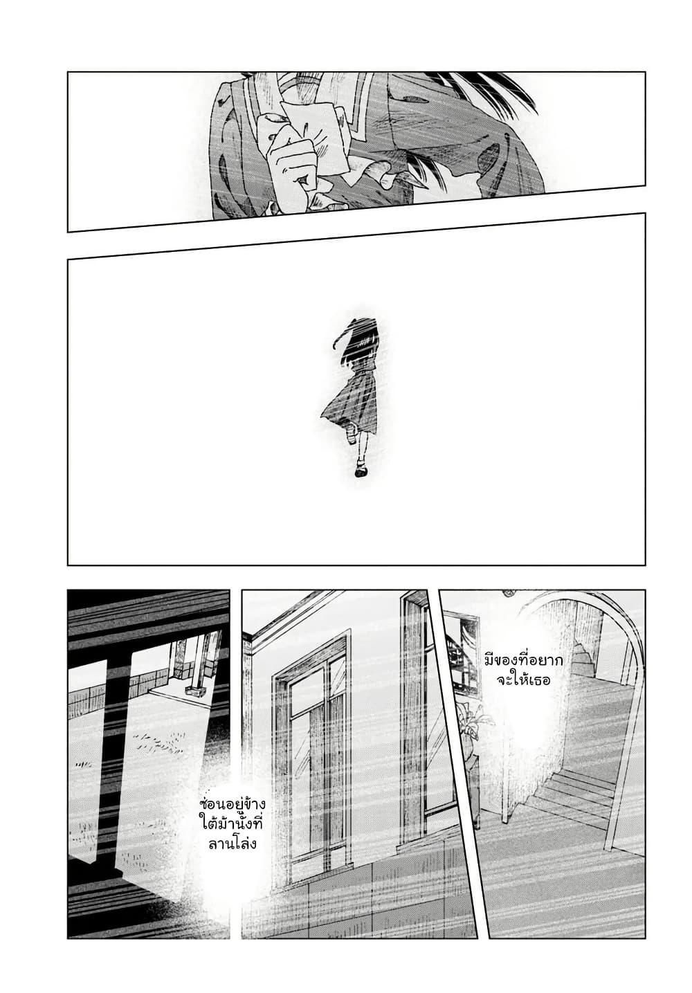 Manga-lc-com อ่านมังงะ อ่านการ์ตูน ออนไลน์ ฟรี Haikei, Arishi Hi ni Saku Hanatachi e ตอนที่ 1 2 3 4 5 6 7 8 9 10 11 12 13 14 ฟรี ไม่มีโฆษณา Manga-lc - อ่าน มังงะ อ่าน การ์ตูน ออนไลน์ อ่านมังงะ ฟรี