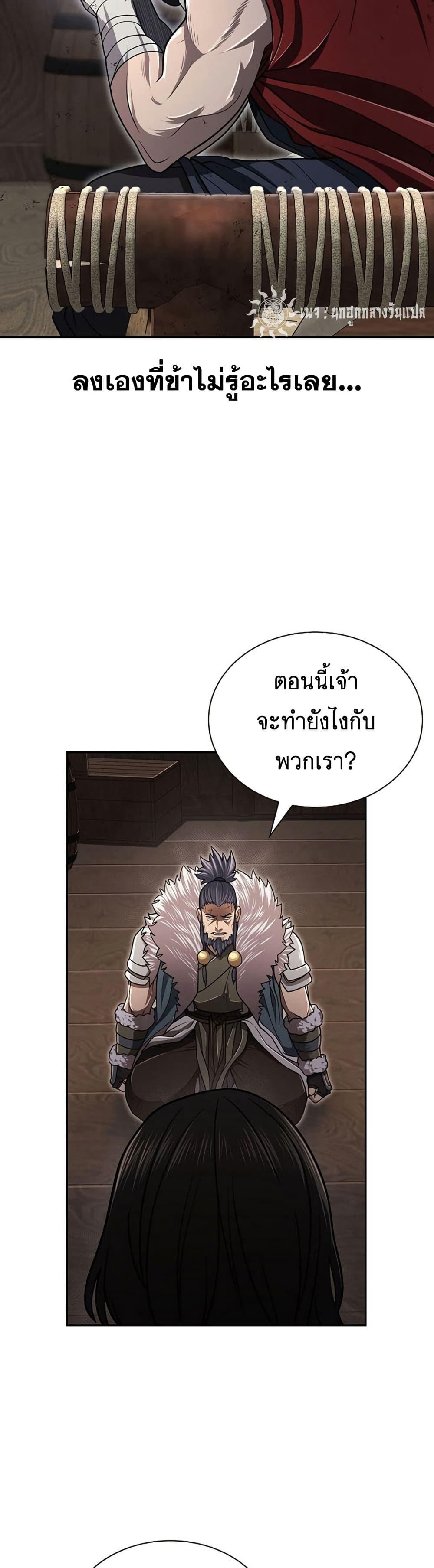 Manga-lc-com อ่านมังงะ อ่านการ์ตูน ออนไลน์ ฟรี Sword Demon Island ตอนที่ 1 2 3 4 5 6 7 8 9 10 11 12 13 14 ฟรี ไม่มีโฆษณา Manga-lc - อ่าน มังงะ อ่าน การ์ตูน ออนไลน์ อ่านมังงะ ฟรี