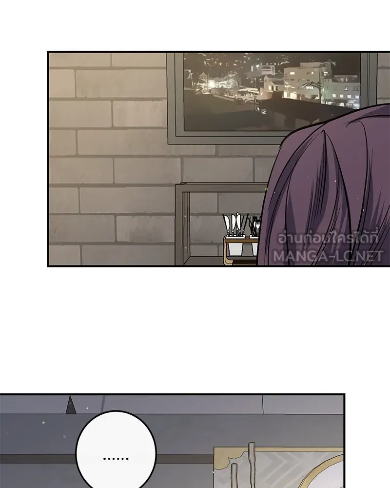 ตำนานเทพธิดาตกสวรรค์ ตอนที่ 27 รูปที่ 45