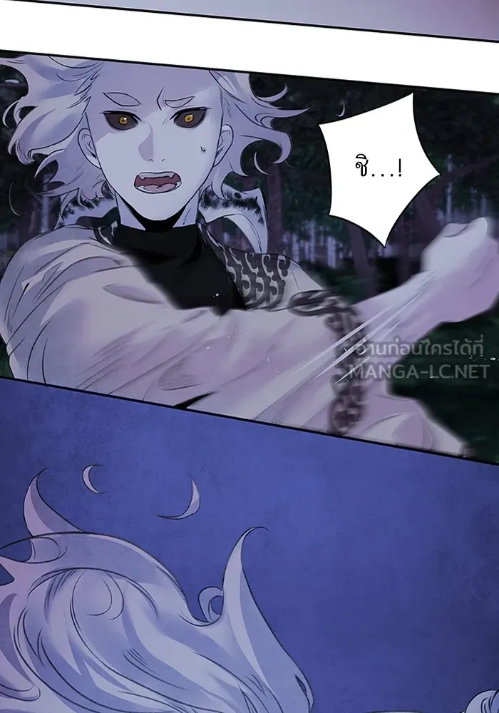 อาซา ตอนที่ 18 พระราชโอรส รูปที่ 27