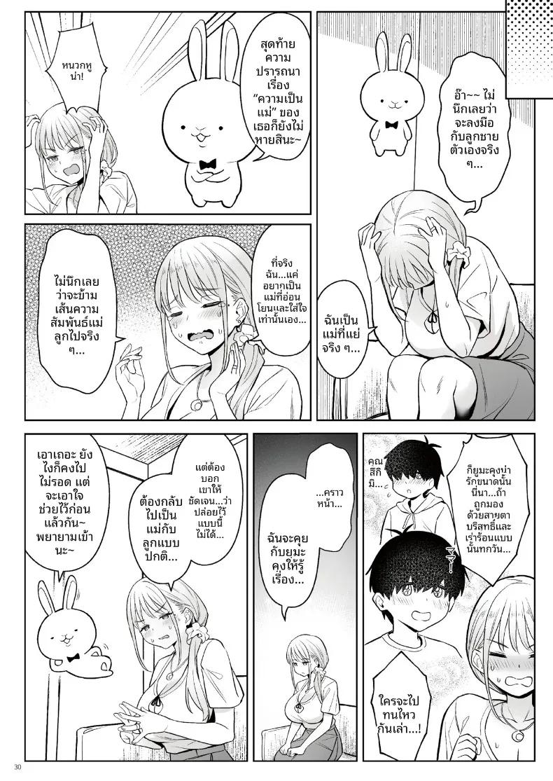 Doujin-Lc- อ่าน โดจิน มังฮวา เกาหลี ญี่ปุ่น จีน แปลไทย อดีตสาวน้อยเวทมนตร์กับครอบครัวใหม่ (Zhen Lu) ตอนที่ 1 2 3 4 5 6 7 8 9 10 11 12 13 14 ฟรี ไม่มีโฆษณา อ่าน โดจิน Manhwa เกาหลี ญี่ปุ่น จีน เรามีครบ คัดมาให้เน้นๆ โดจิน 18+ รับประกันความฟินโดย  Doujin Lc