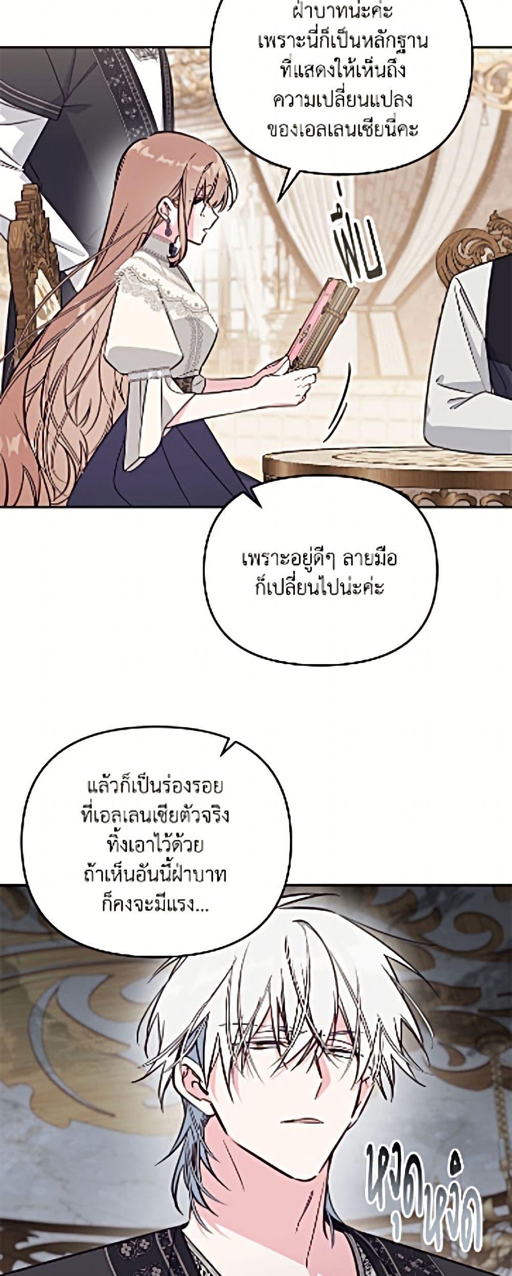 Manga-lc-com อ่านมังงะ อ่านการ์ตูน ออนไลน์ ฟรี No Place for the Fake Princess ตอนที่ 1 2 3 4 5 6 7 8 9 10 11 12 13 14 ฟรี ไม่มีโฆษณา Manga-lc - อ่าน มังงะ อ่าน การ์ตูน ออนไลน์ อ่านมังงะ ฟรี